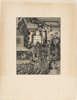 Кравченко Алексей Ильич. У завода. Из серии «Женщина в настоящем и будущем» 